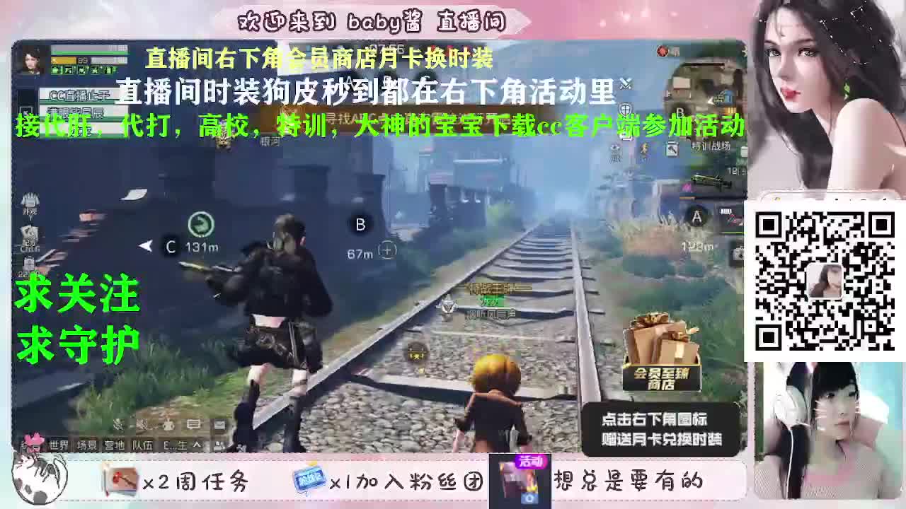 积分换永久赛博蓝c 第1段