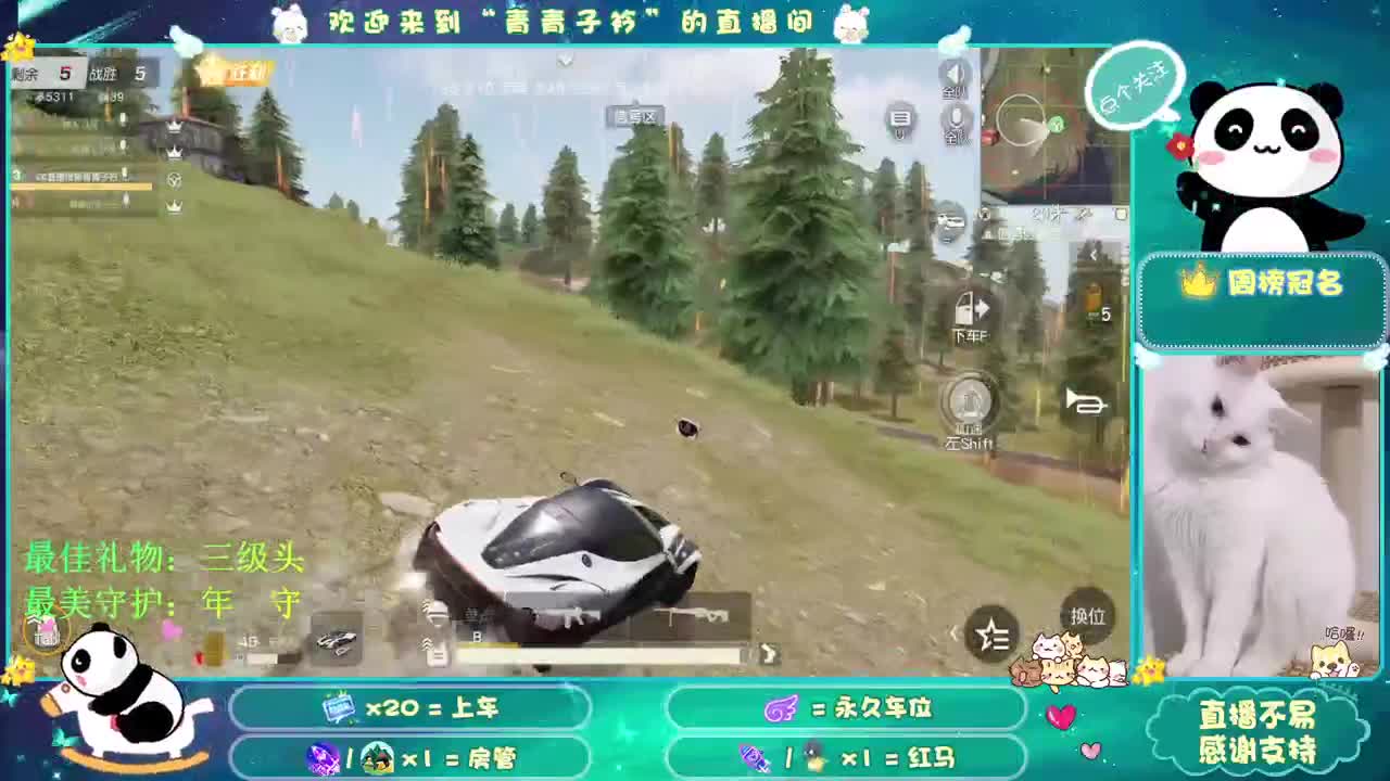 朋友  就是用心陪你每一天。 第1段