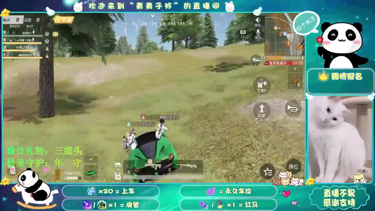 朋友  就是用心陪你每一天。 第2段