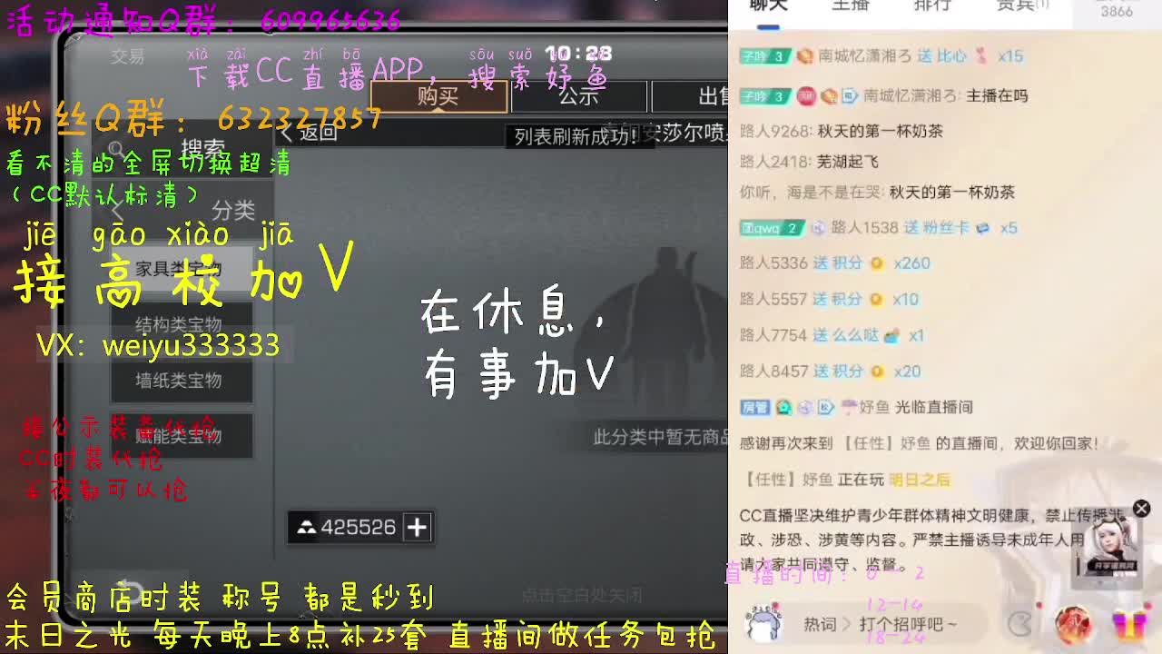 130永久赛博魅影！ 第1段