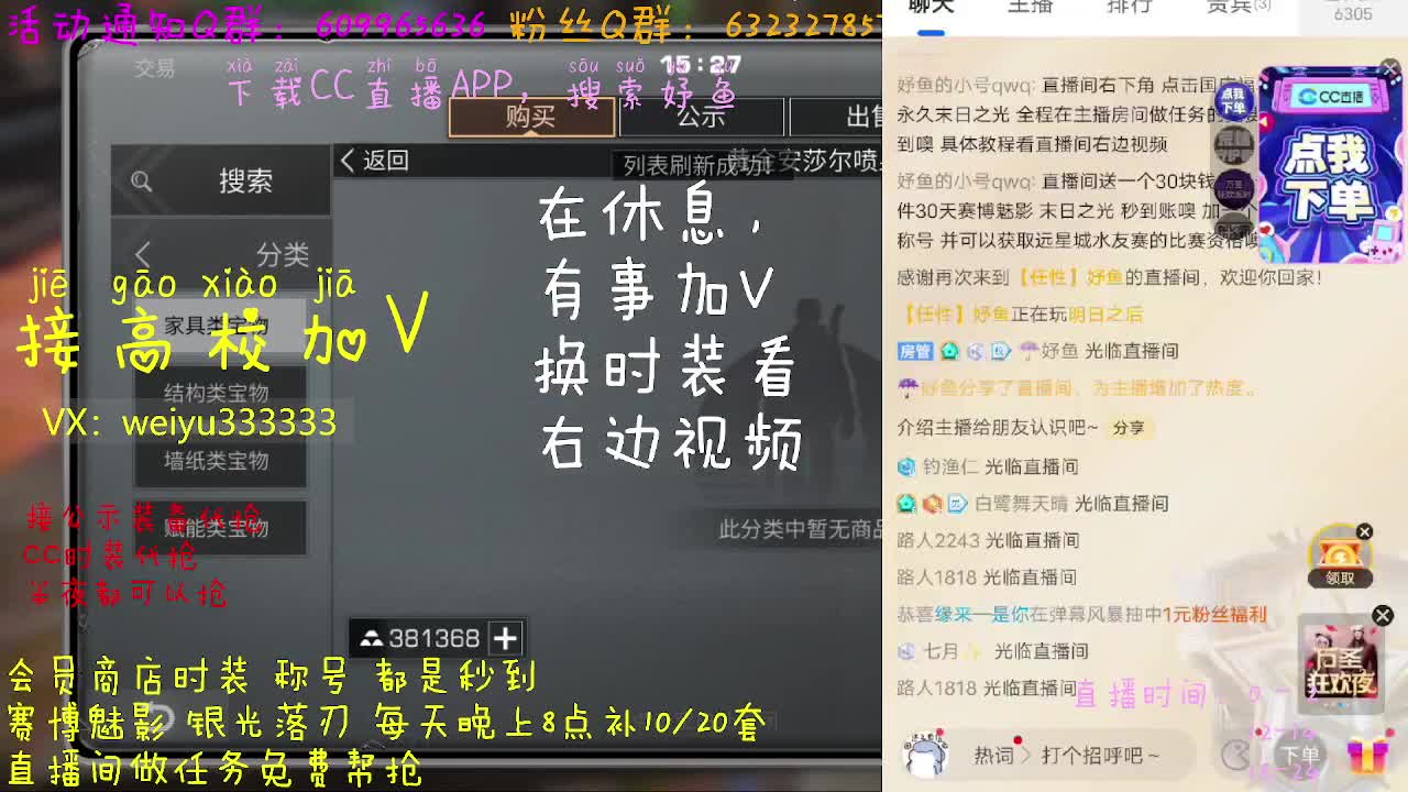 130永久赛博魅影！ 第3段