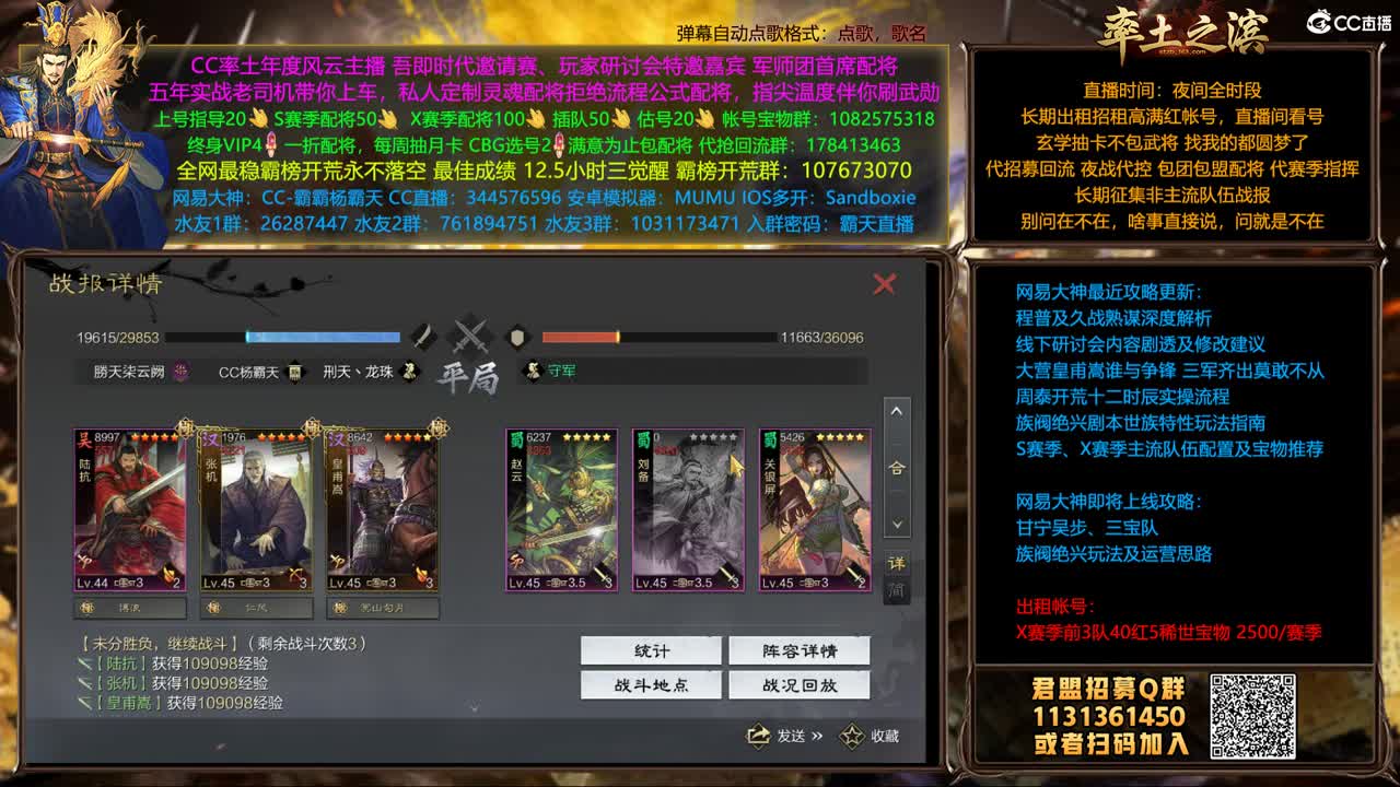 种地打城杯邀请赛 第1段