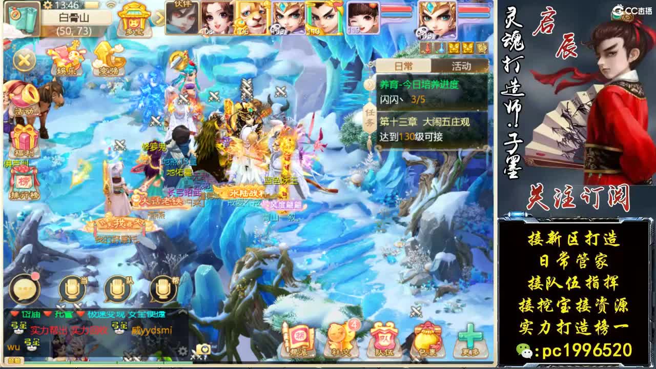 明天新区实力打造榜一来大哥 第1段