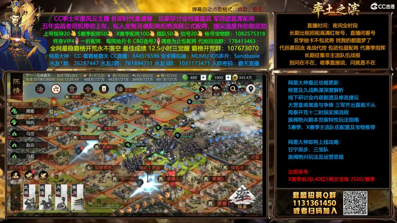 种地打城杯邀请赛 第3段