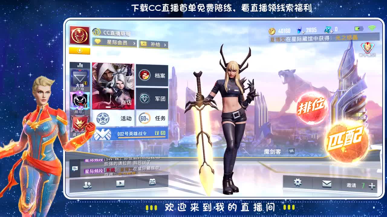 练 第1段