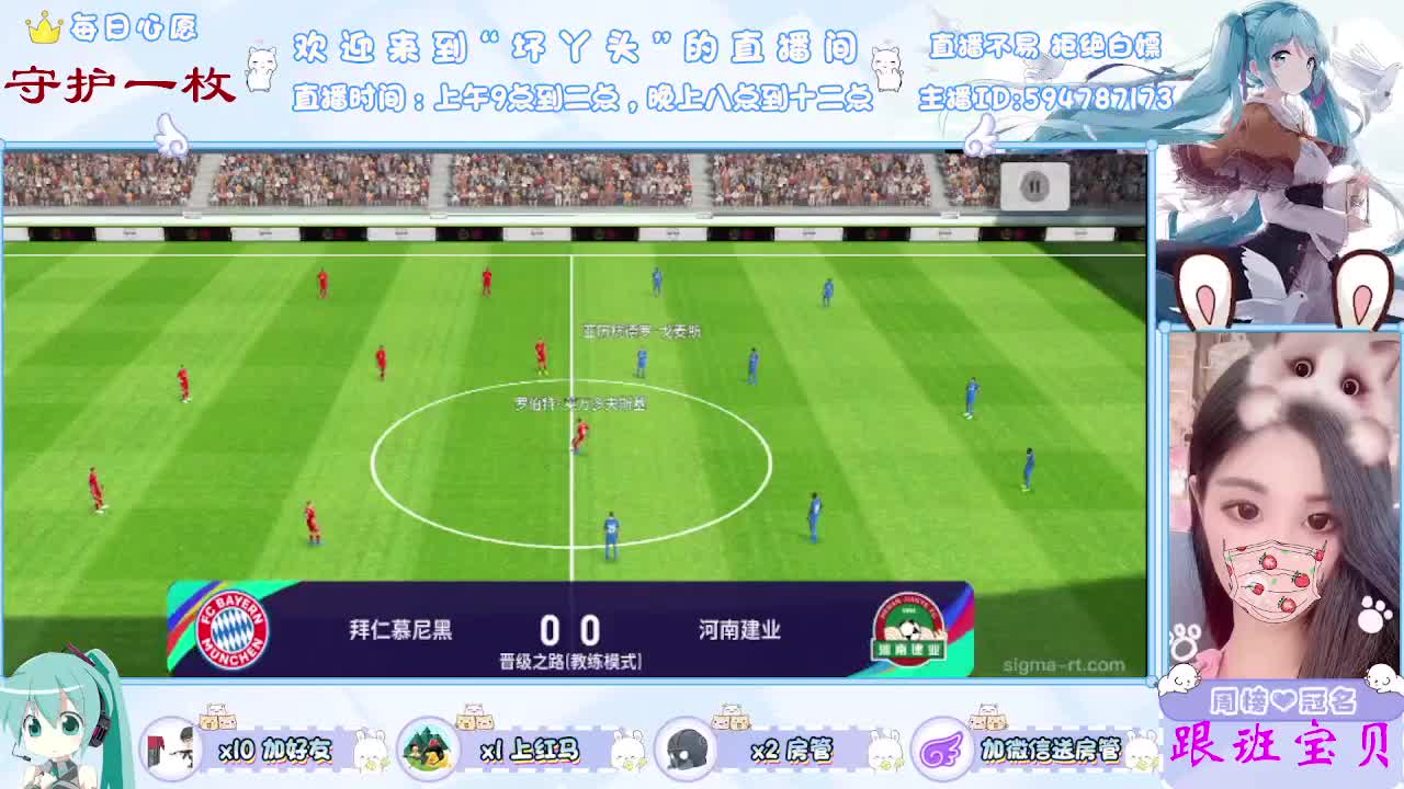你在心安 第1段