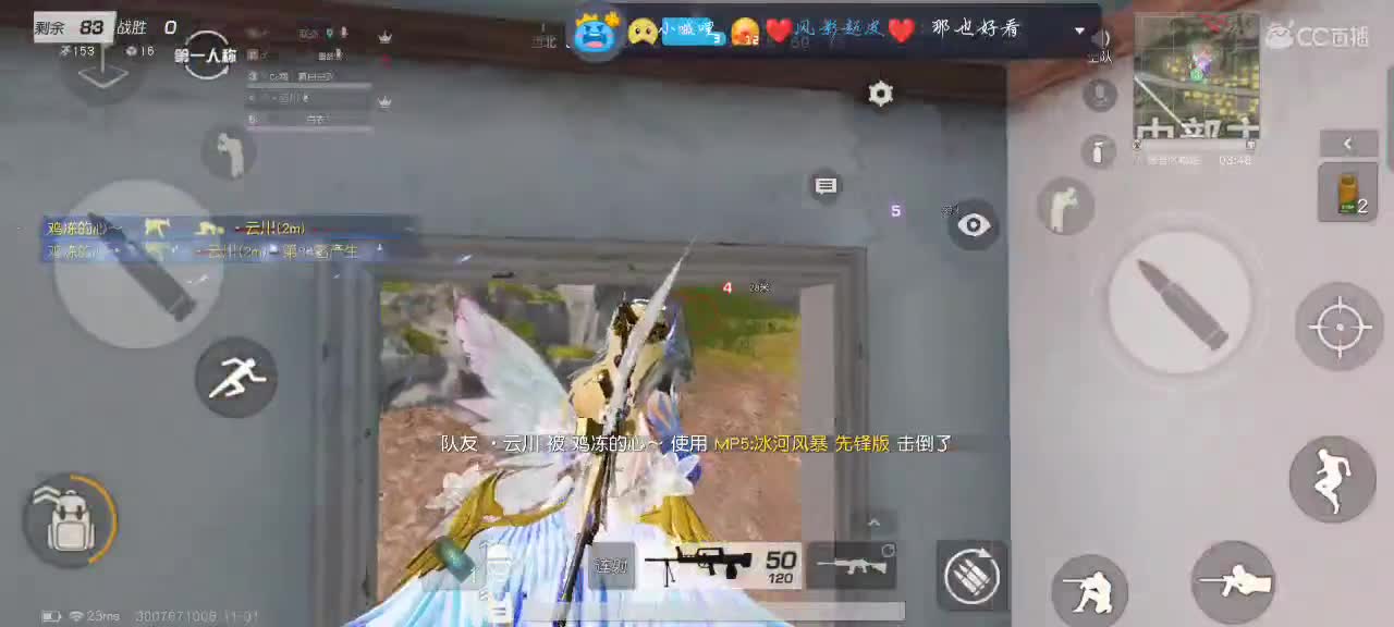 微笑的时候，世界都晴了