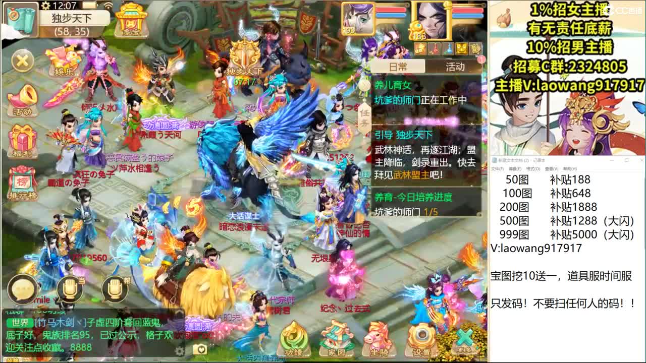 接明天新区打造，传统手艺打造！ 第1段