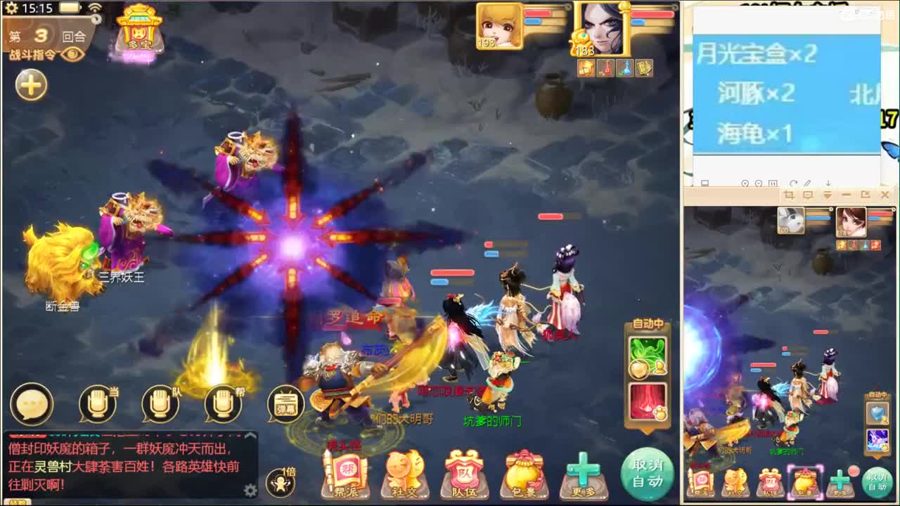 接明天新区打造，传统手艺打造！ 第2段