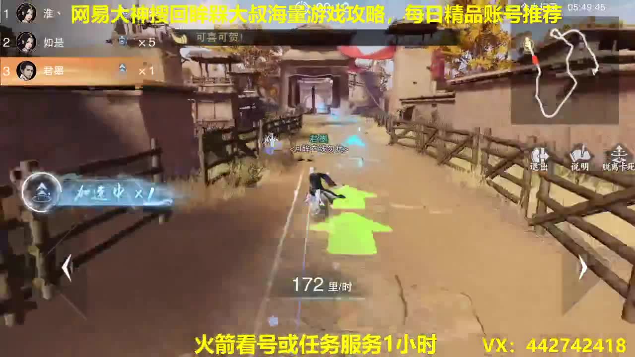 官方指定看号规划养号托管~账号收售估价~全职及峰 第1段