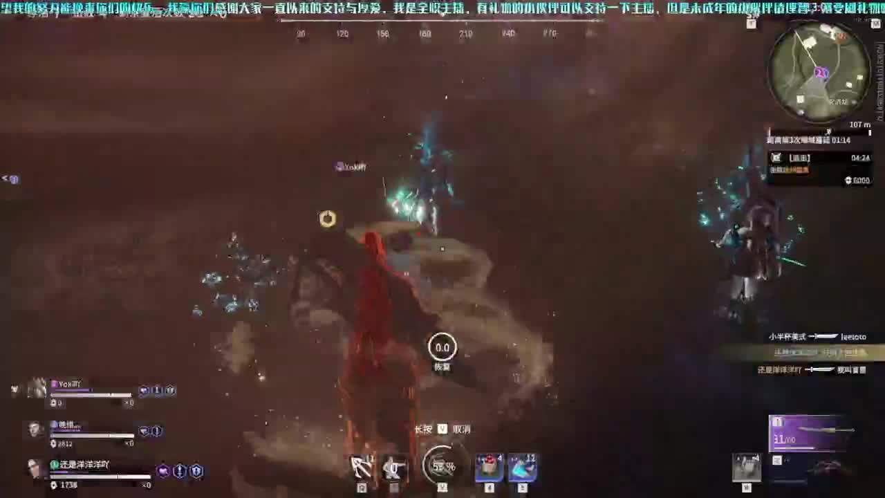 四五六免费上分，你扫码，我打号 第2段