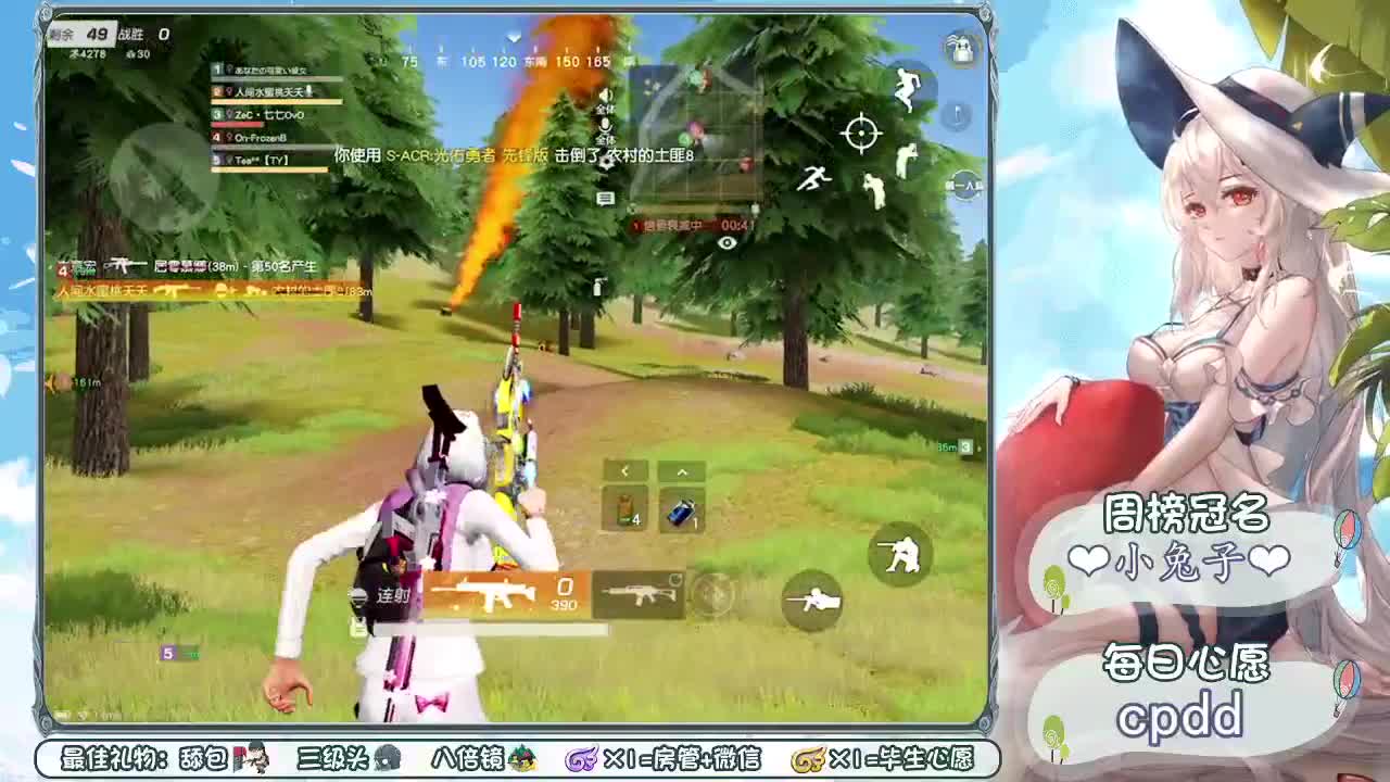 季节轮换、总有新的故事值得期盼 第2段