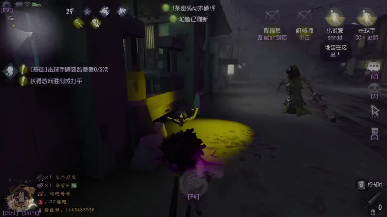 恐怖游戏