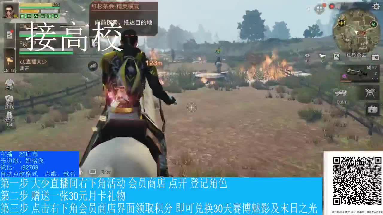 30兑换CC时装秒到账