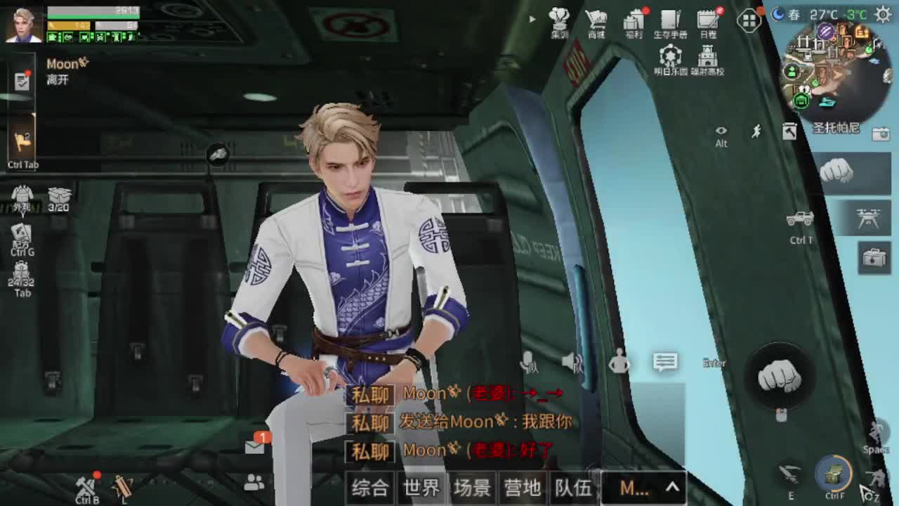 80元兑换新CC＋蓝CC 。 第1段