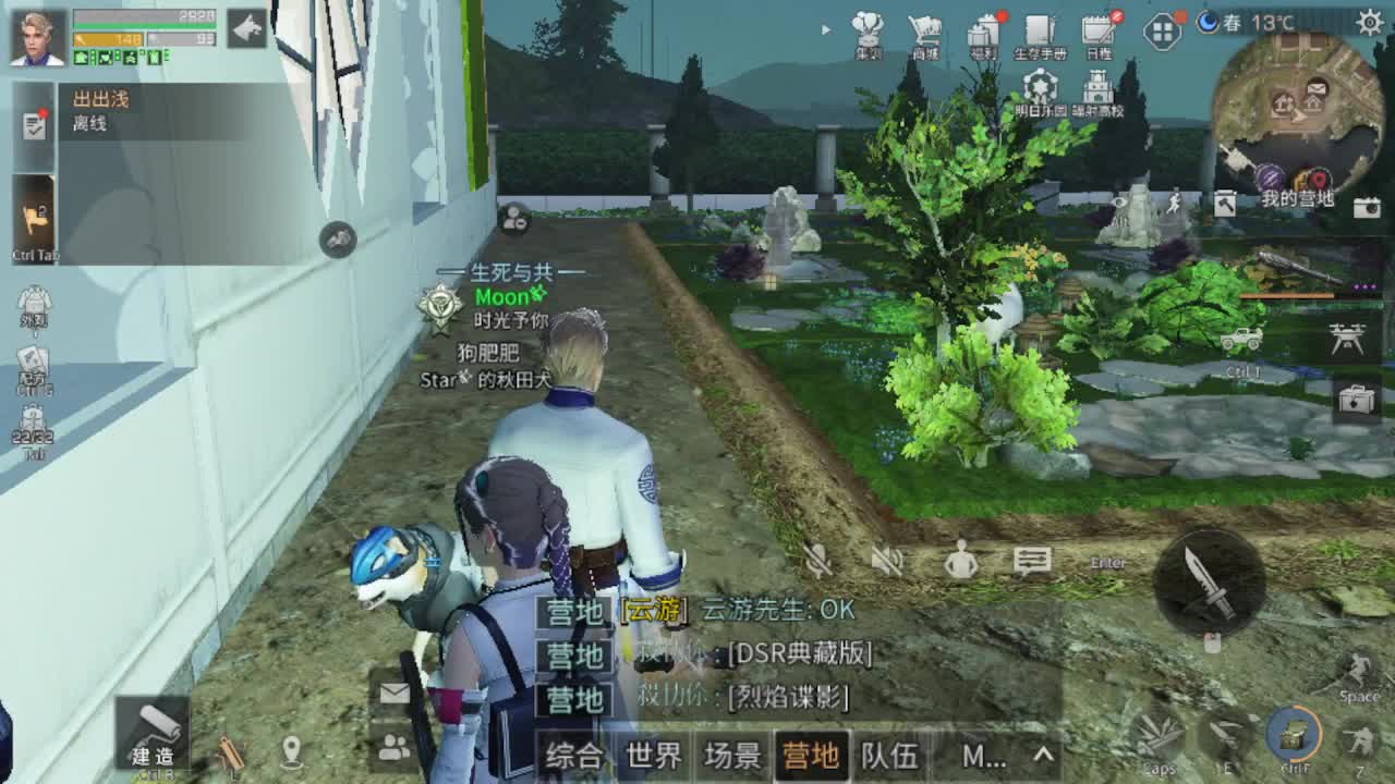 80元兑换新CC＋蓝CC 。 第2段