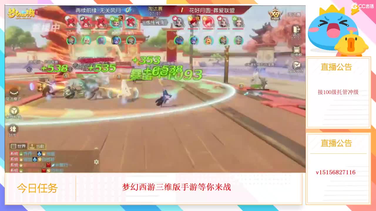 群雄锦衣相框了解下