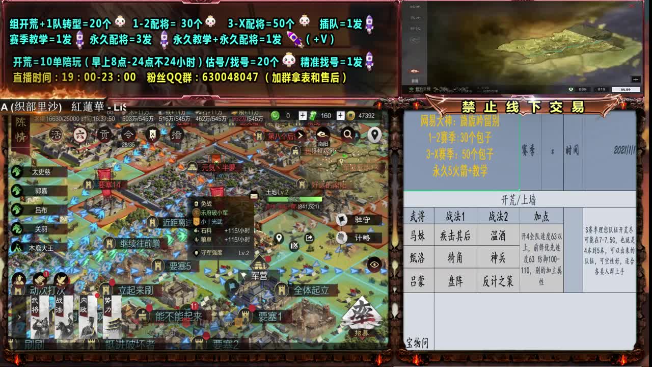 配将、教学邀请赛徐州-朕丨团视角