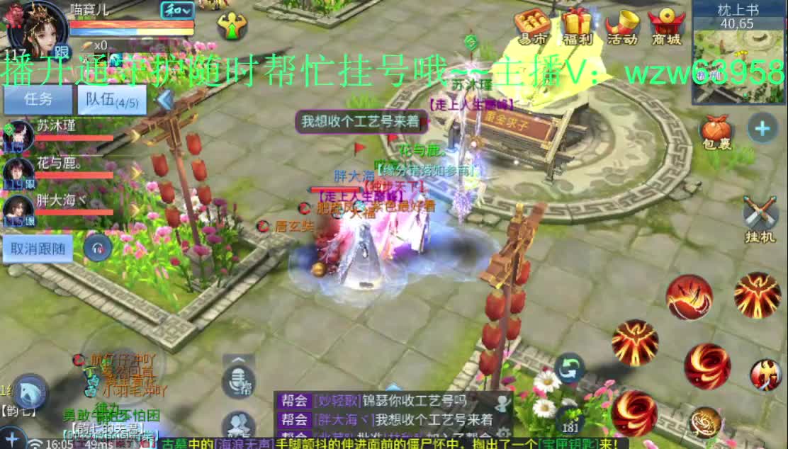 新的一月 有老板需要托管吗~ 第2段