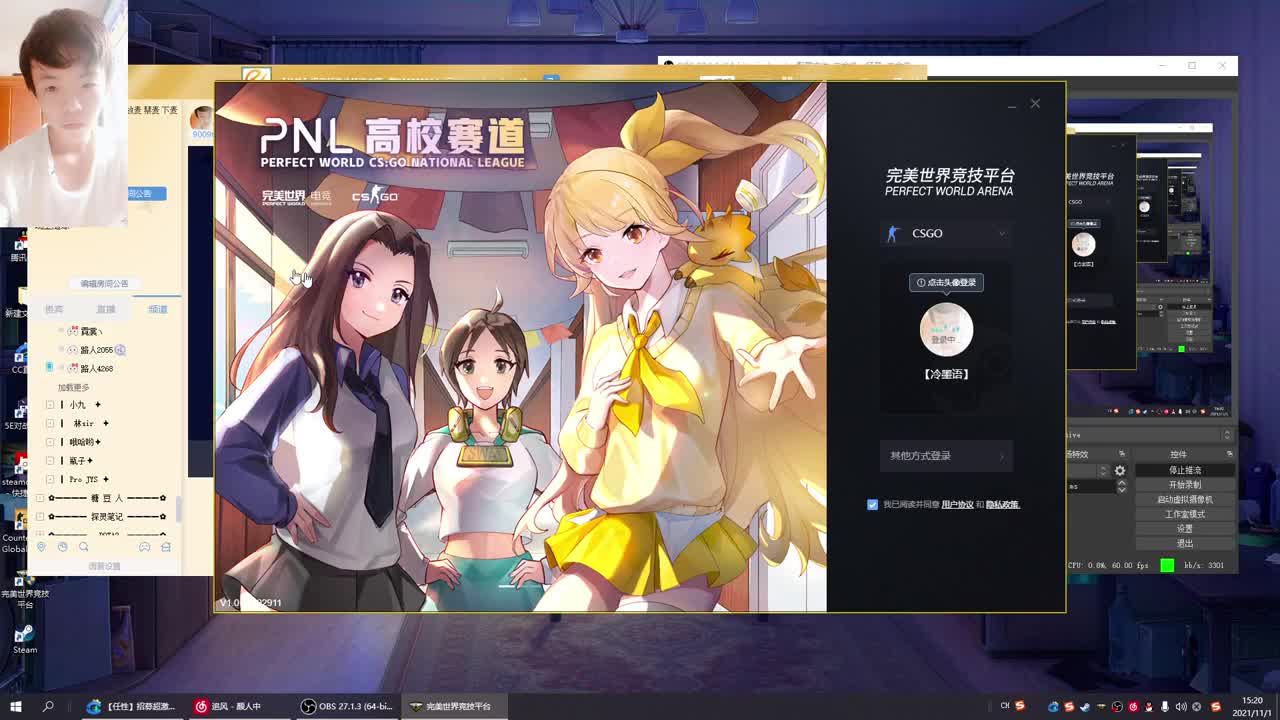 啊哈哈哈 第2段