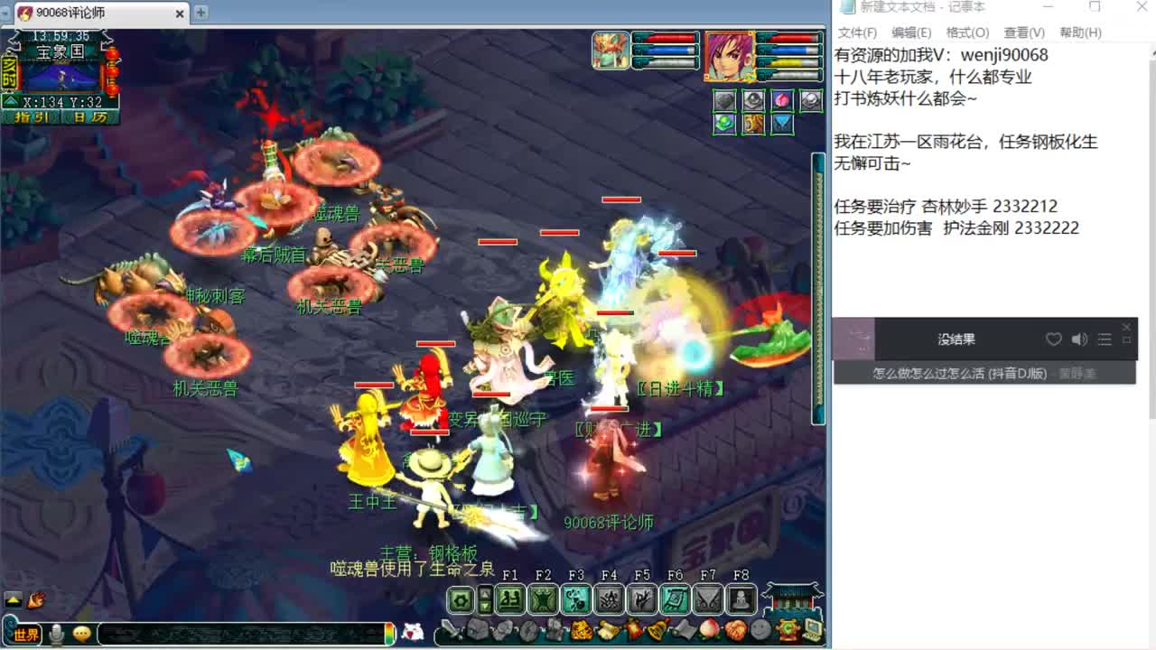 十一月诸事顺利~ 第1段