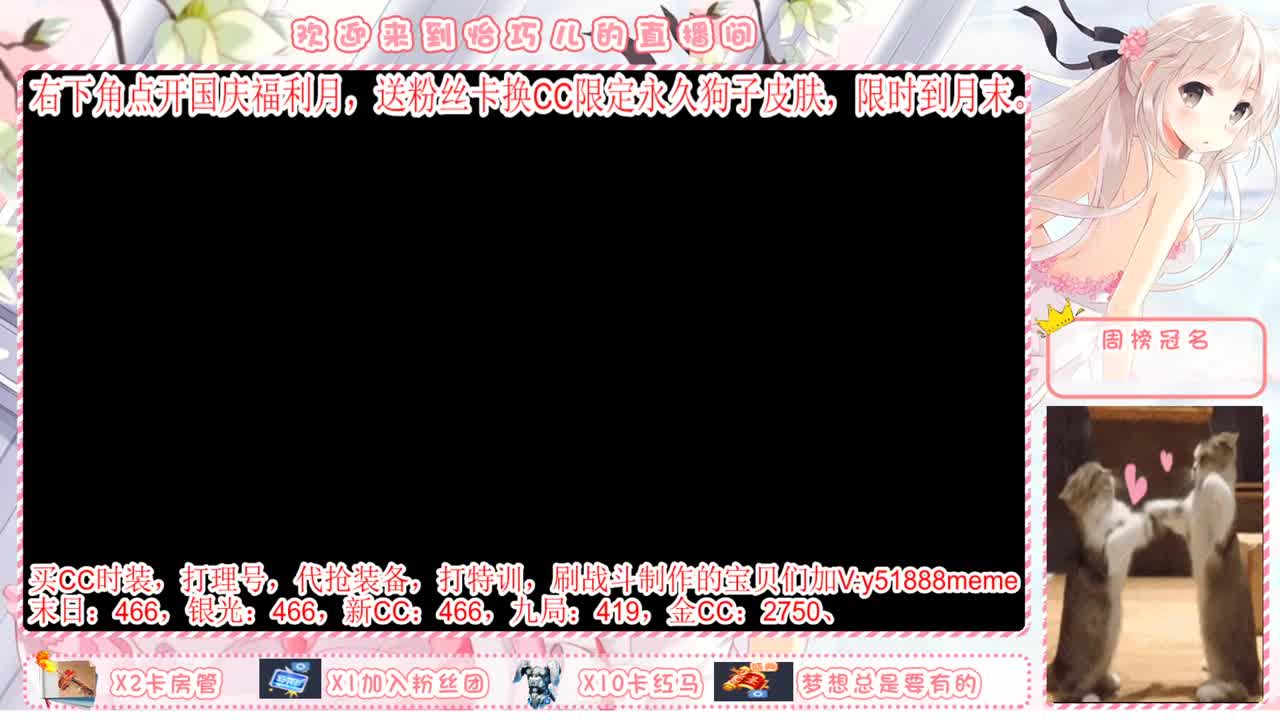 永久赛博 银光 送粉丝卡领取积分