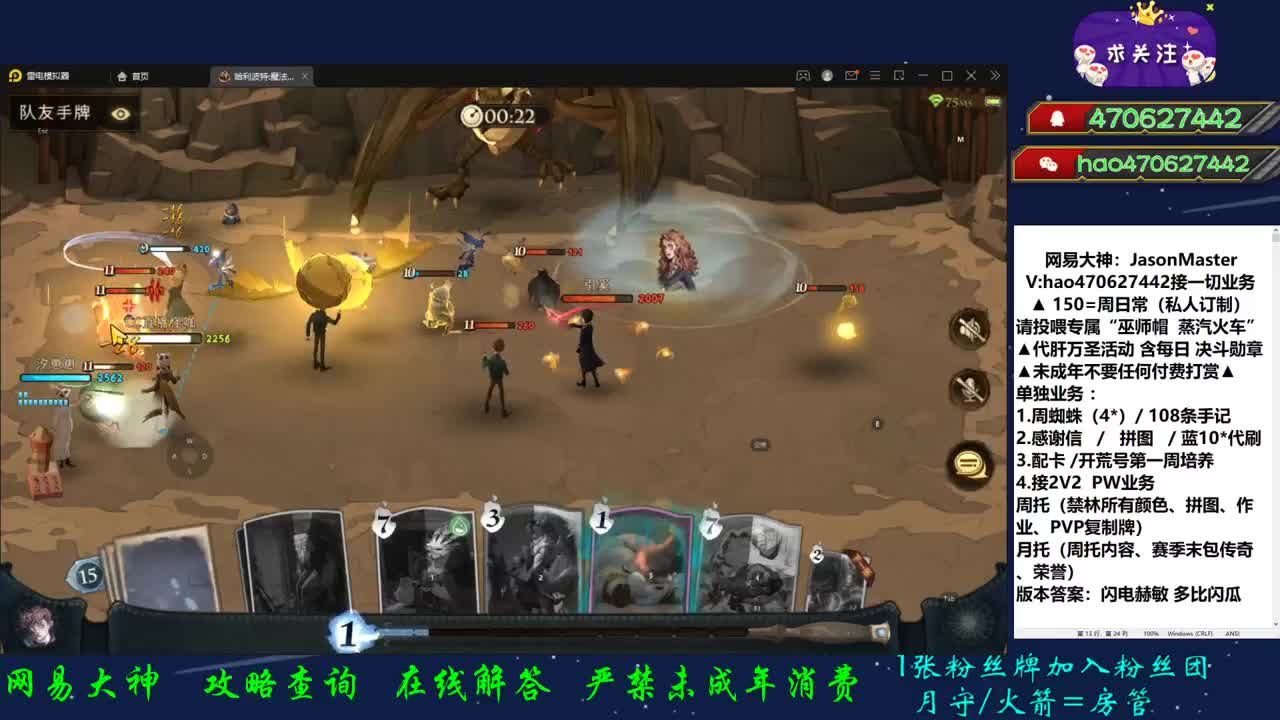 11月接所有业务 第1段