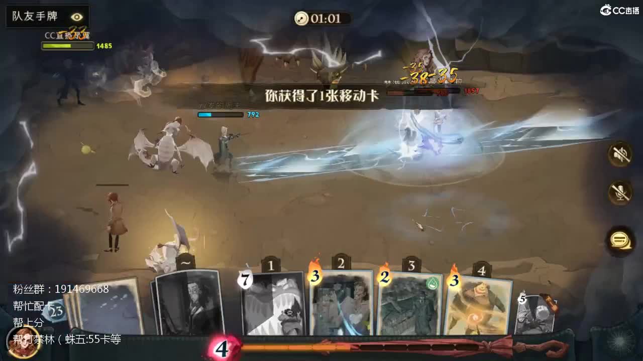 彷如一梦中 第2段