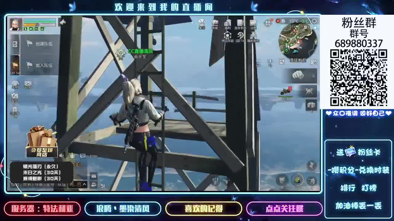 80元兑换永久CC 第1段