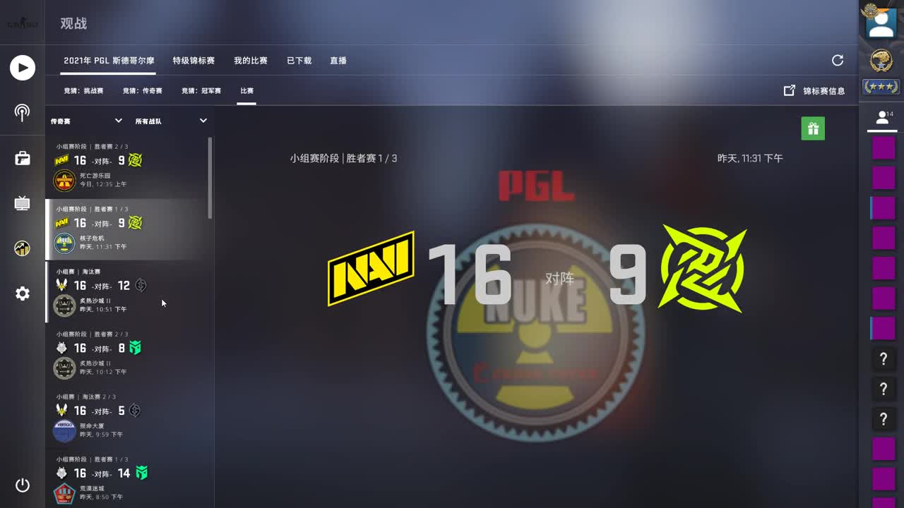 90 800 3000 都有。 第1段