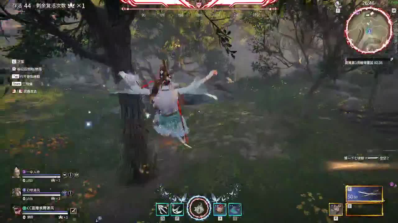 80元兑换永久CC 第2段