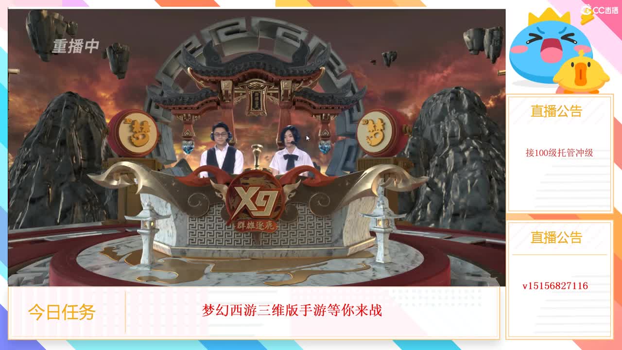 群雄锦衣相框了解下 第1段