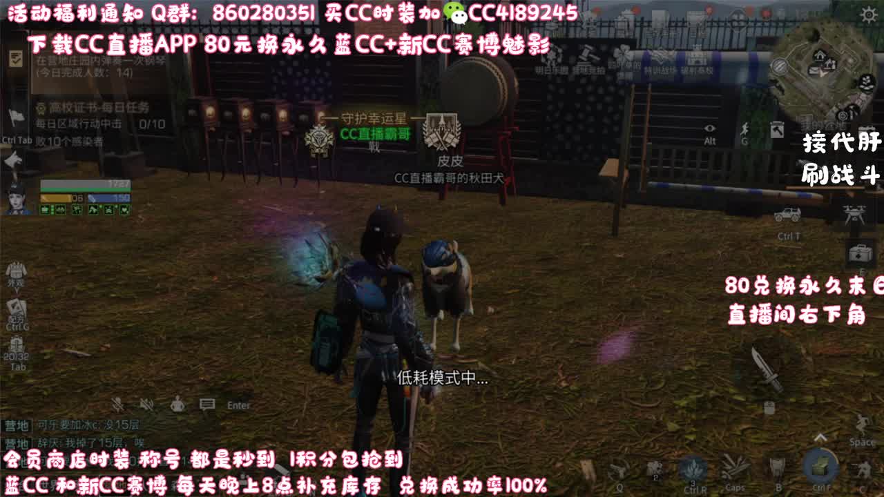 80元兑换蓝C+新C 第1段