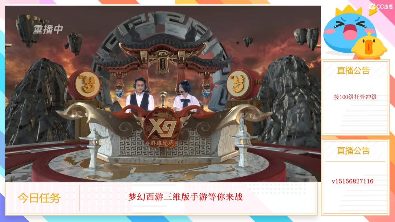 群雄锦衣相框了解下 第2段