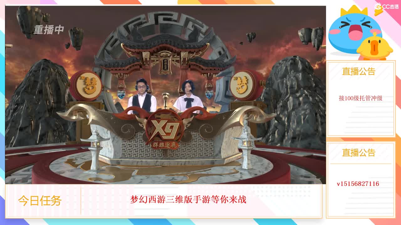 群雄锦衣相框了解下 第3段