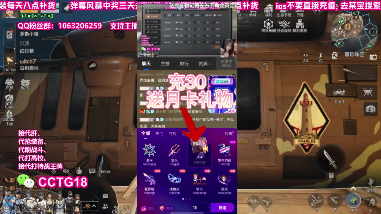 我肥来了 第1段