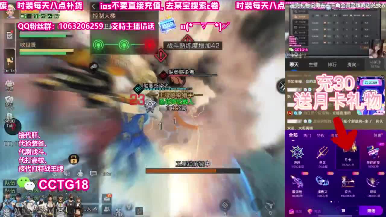 我肥来了 第2段