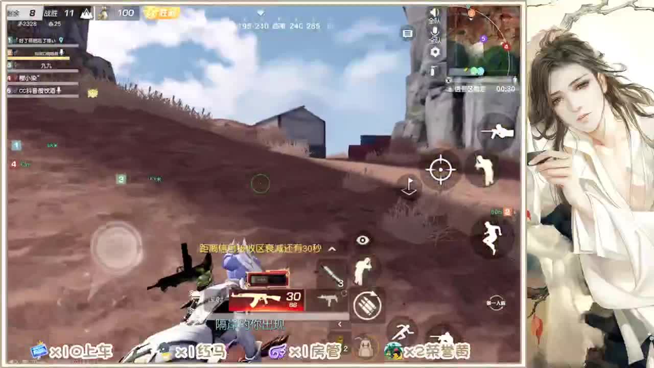 期待 第1段