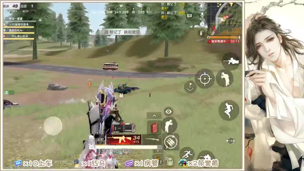 期待 第2段