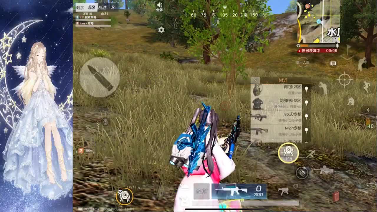 练