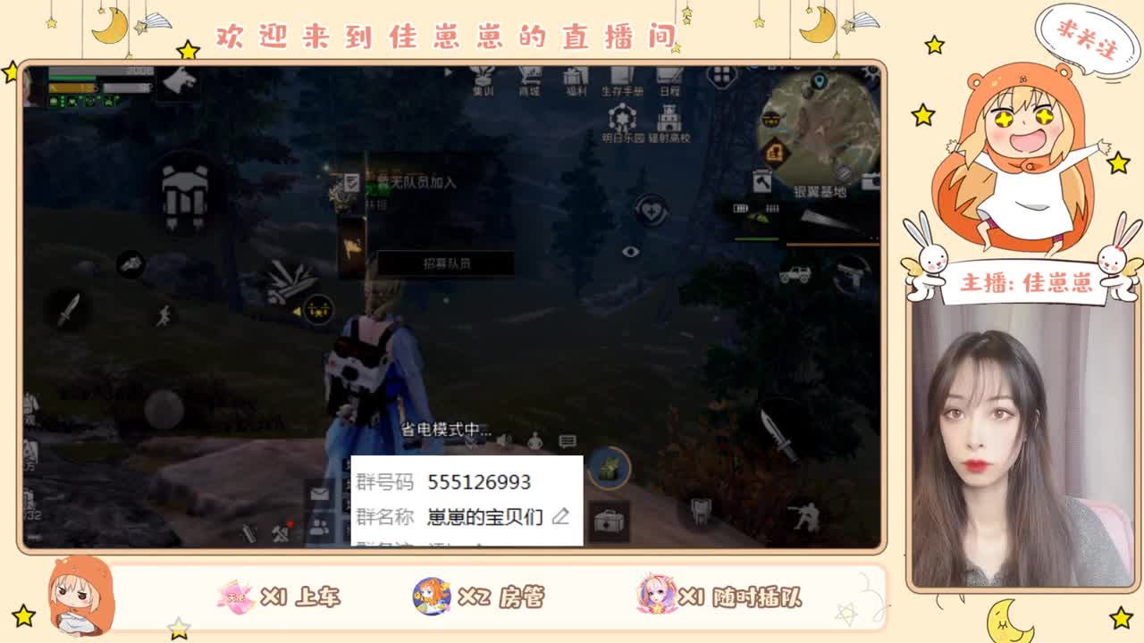 送粉丝卡兑换永久衣服