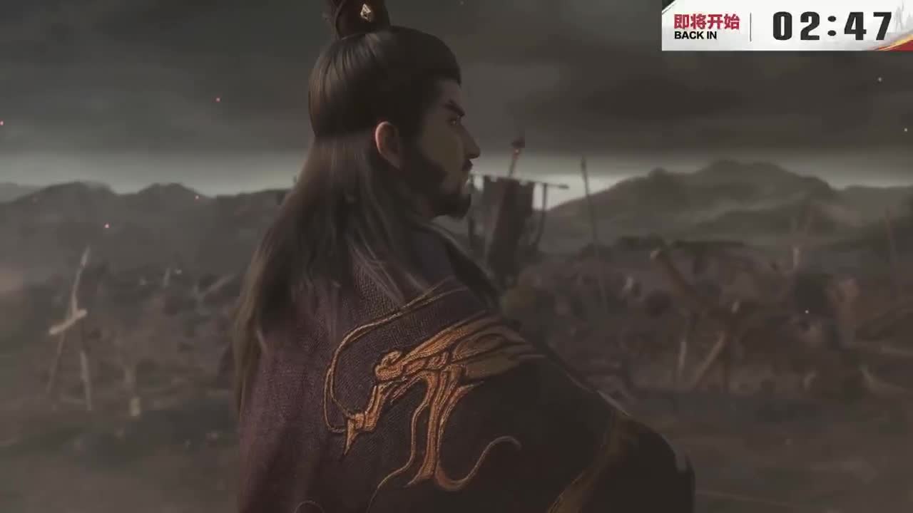 率土之滨六周年邀请赛