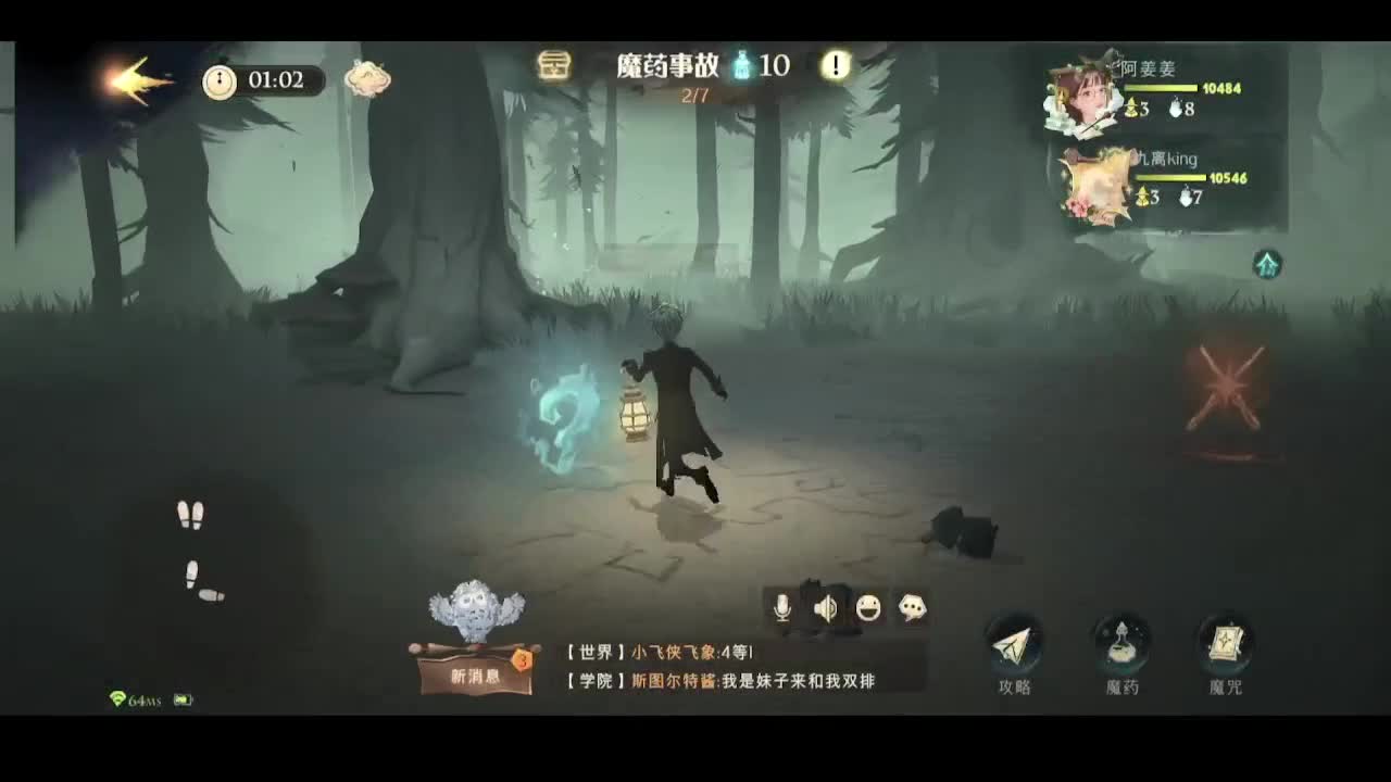 罗恩今天没来吗？