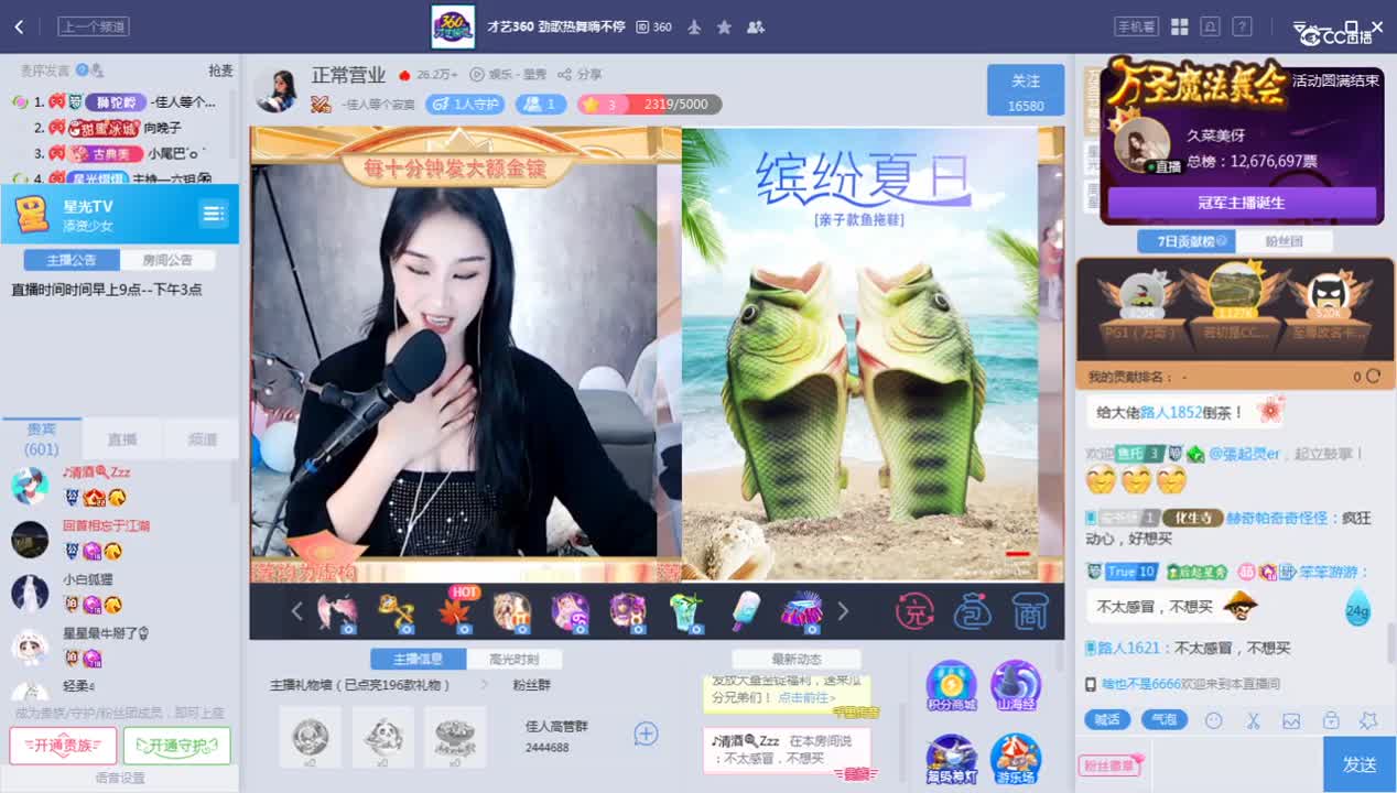 《添资少女》11.1