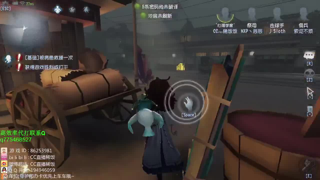 单排路人局~