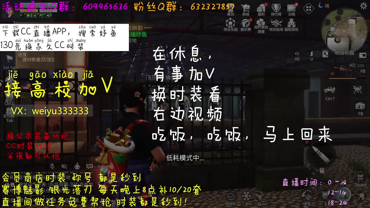 130永久CC秒到账 第2段