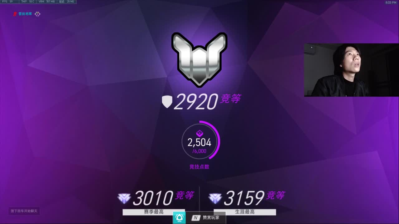 往事都随风 第3段