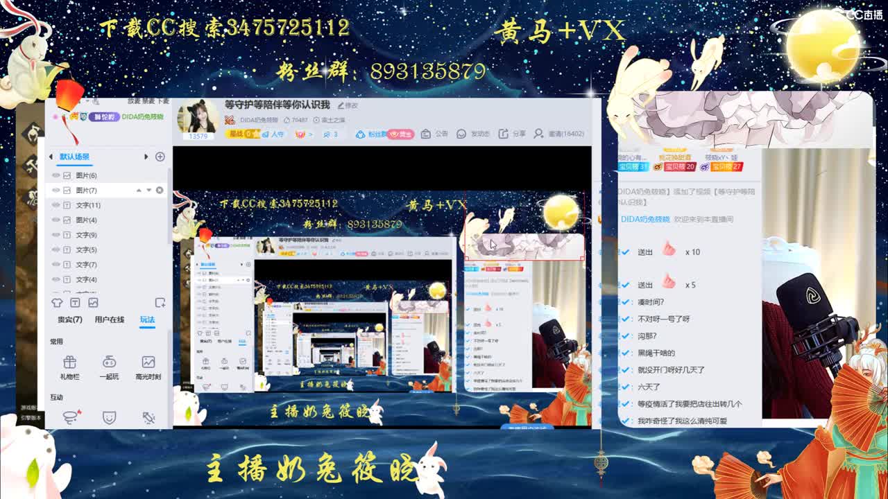 等守护等陪伴等你认识我