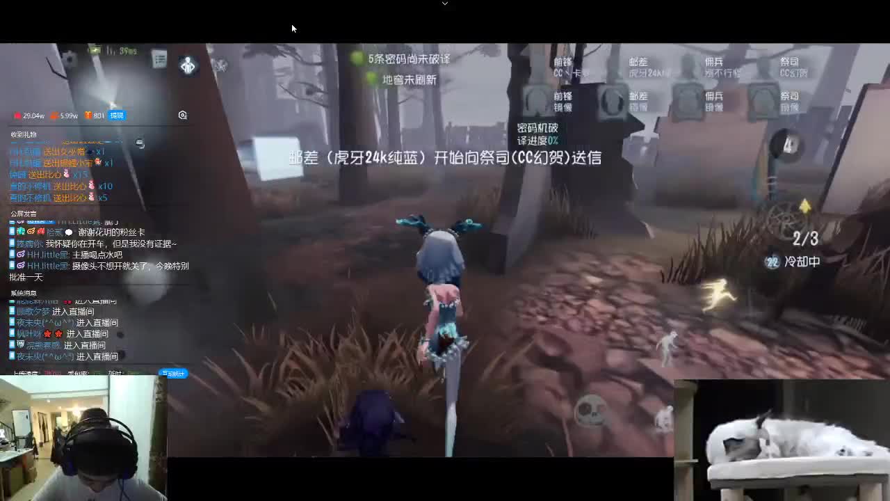 厉害的排位