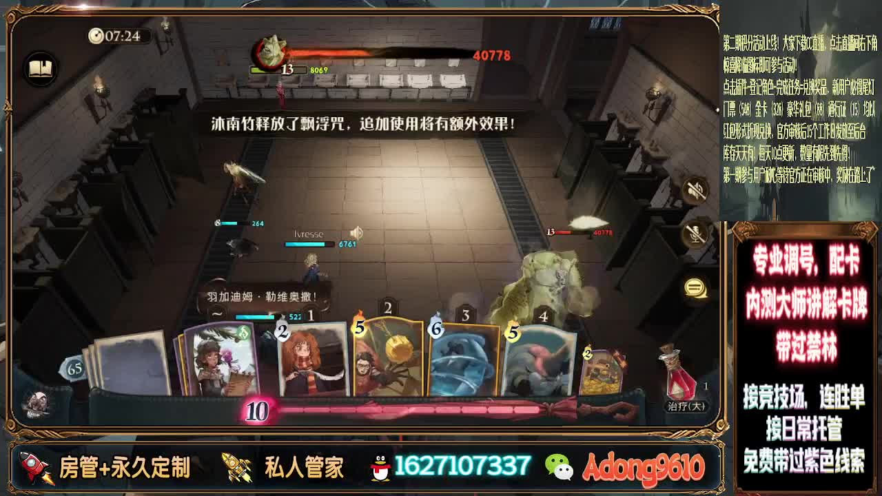 看直播领金卡~ 第2段